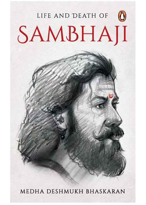 Life and Death of Sambhaji