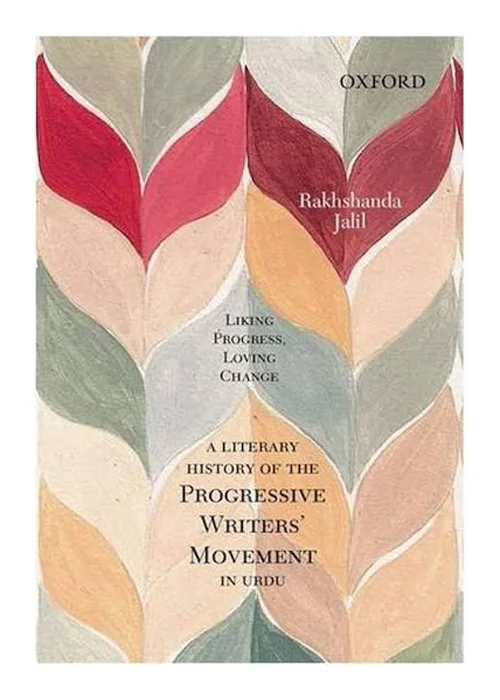 Liking Progress, Loving Change