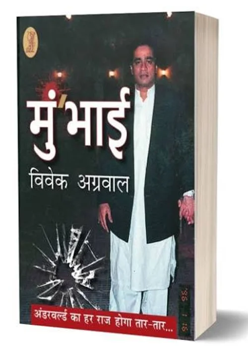 Mumbhai