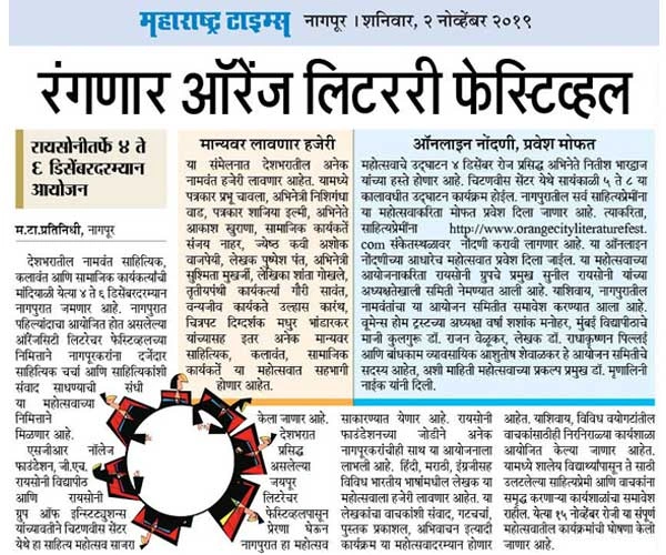 Media-Coverage | OCLF