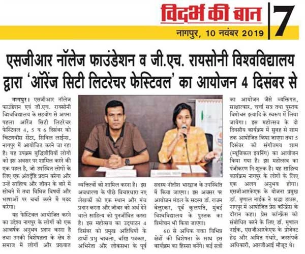 Media-Coverage | OCLF