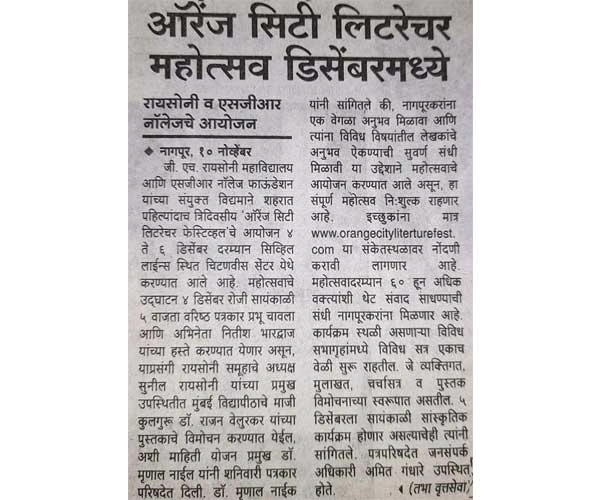 Media-Coverage | OCLF