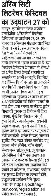 Media-Coverage | OCLF