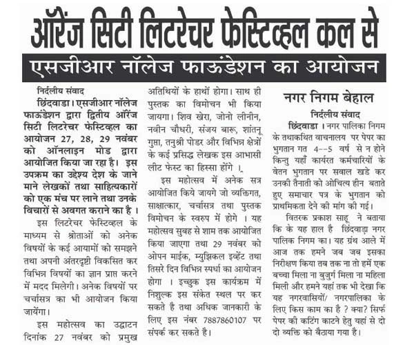 Media-Coverage | OCLF