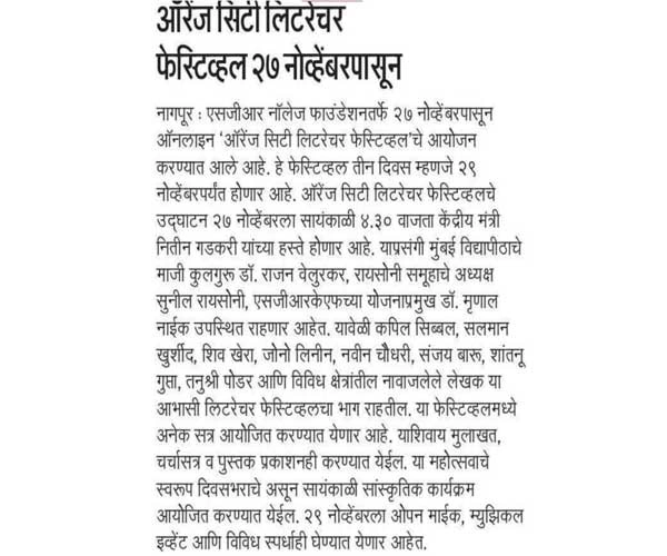 Media-Coverage | OCLF