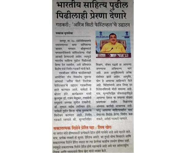 Media-Coverage | OCLF