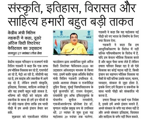 Media-Coverage | OCLF