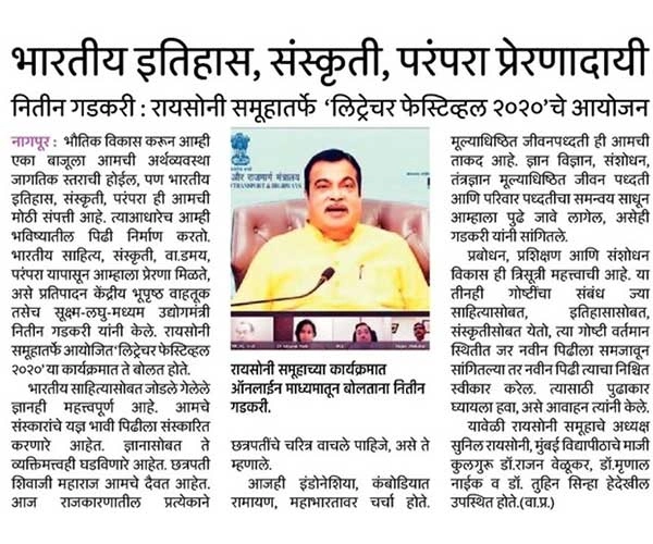 Media-Coverage | OCLF