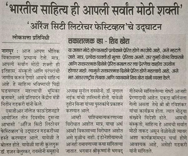 Media-Coverage | OCLF