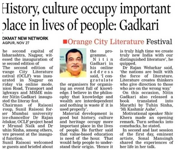 Media-Coverage | OCLF