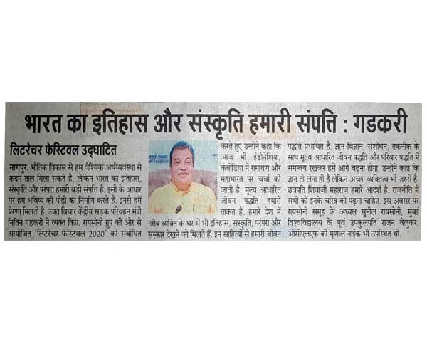 Media-Coverage | OCLF