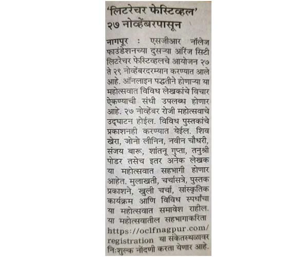 Media-Coverage | OCLF