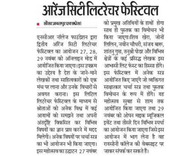 Media-Coverage | OCLF