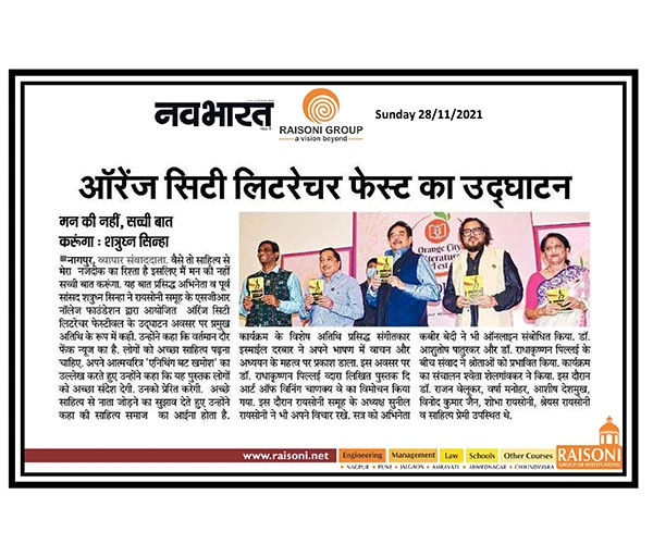 Media-Coverage | OCLF