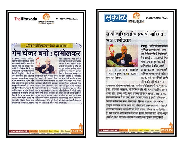 Media-Coverage | OCLF