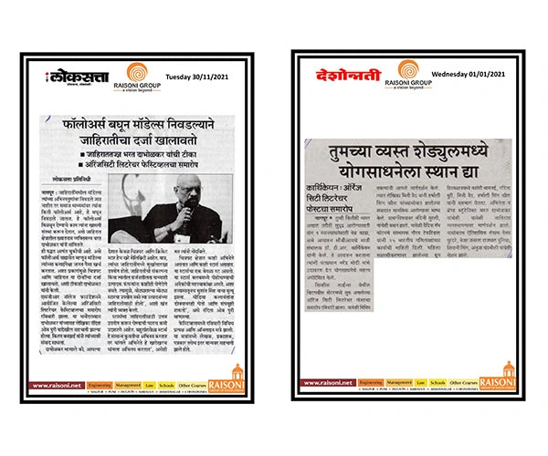 Media-Coverage | OCLF