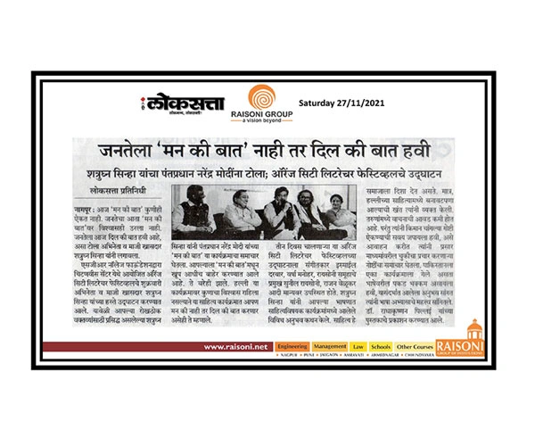 Media-Coverage | OCLF