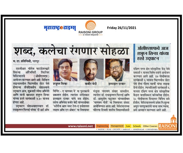 Media-Coverage | OCLF