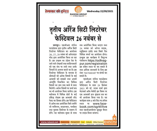 Media-Coverage | OCLF