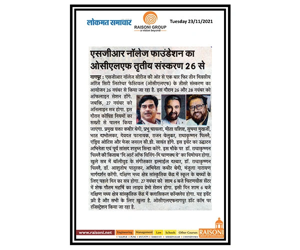 Media-Coverage | OCLF