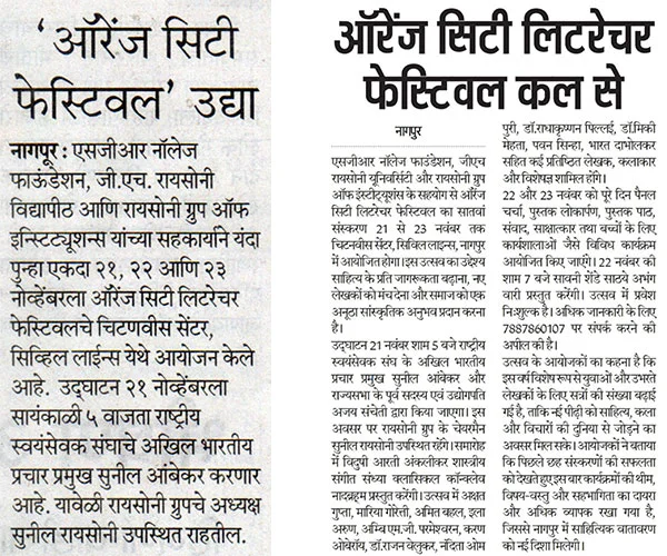 Media-Coverage | OCLF