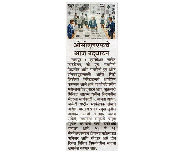 Media-Coverage | OCLF