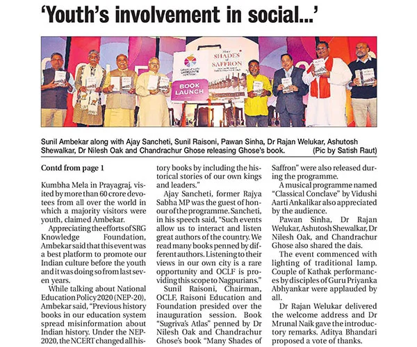 Media-Coverage | OCLF