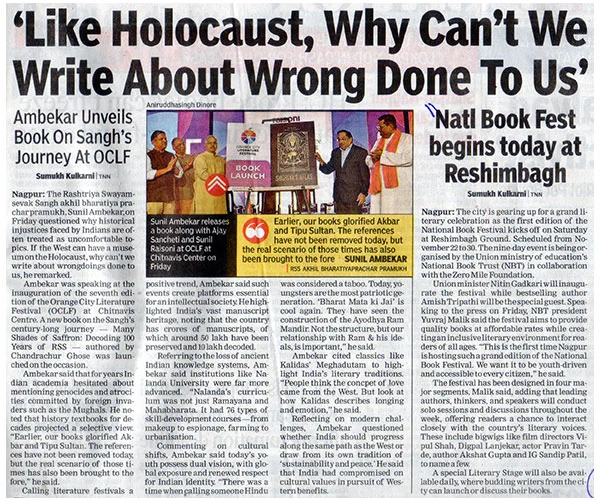 Media-Coverage | OCLF