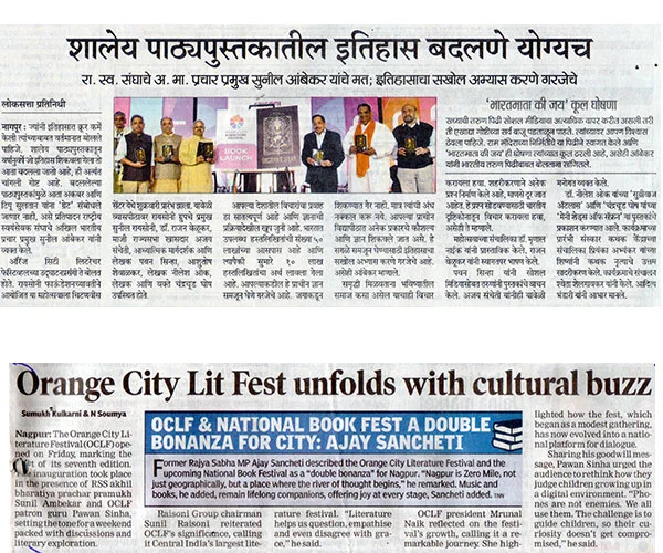 Media-Coverage | OCLF