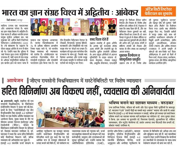 Media-Coverage | OCLF