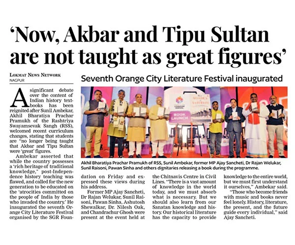 Media-Coverage | OCLF