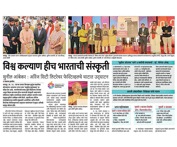 Media-Coverage | OCLF