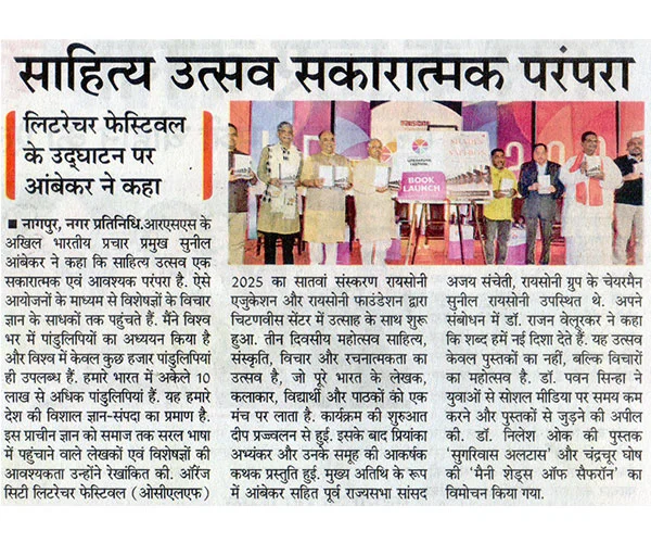 Media-Coverage | OCLF