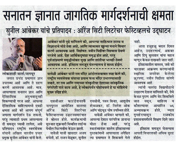 Media-Coverage | OCLF