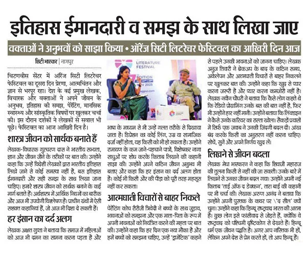 Media-Coverage | OCLF