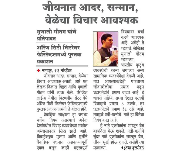 Media-Coverage | OCLF