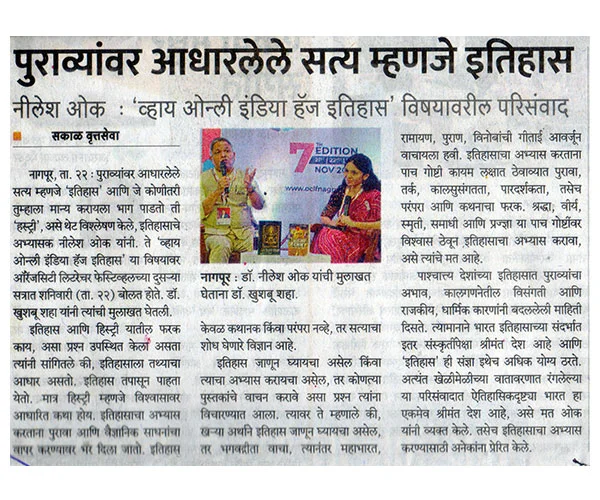 Media-Coverage | OCLF