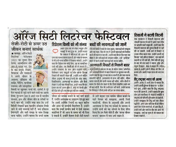 Media-Coverage | OCLF