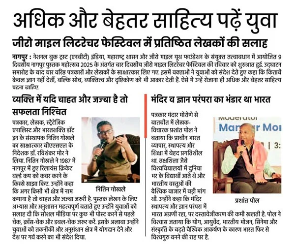 Media-Coverage | OCLF