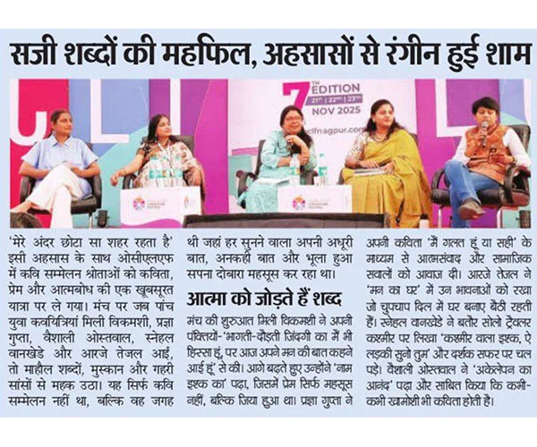 Media-Coverage | OCLF