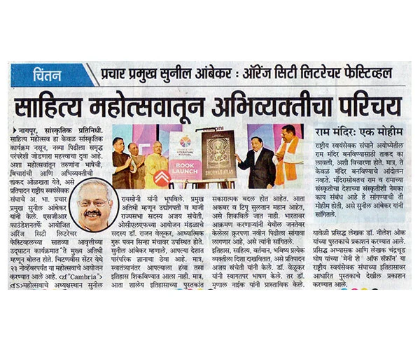 Media-Coverage | OCLF