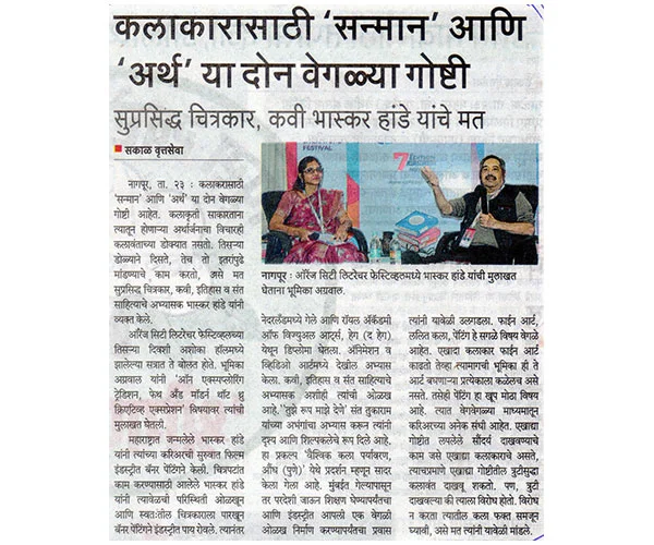 Media-Coverage | OCLF