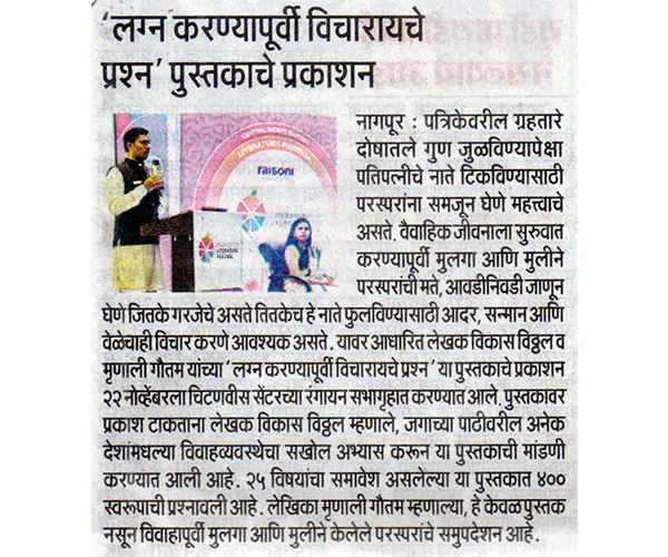 Media-Coverage | OCLF