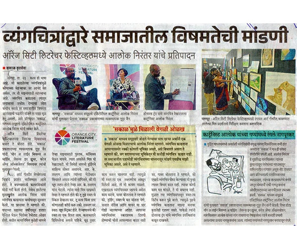 Media-Coverage | OCLF