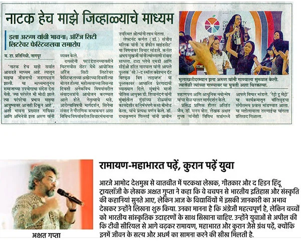 Media-Coverage | OCLF