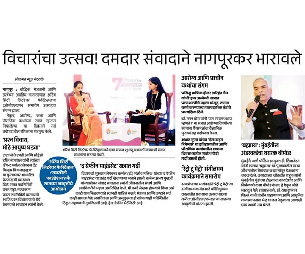 Media-Coverage | OCLF