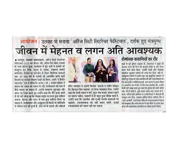 Media-Coverage | OCLF