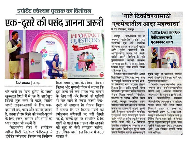 Media-Coverage | OCLF