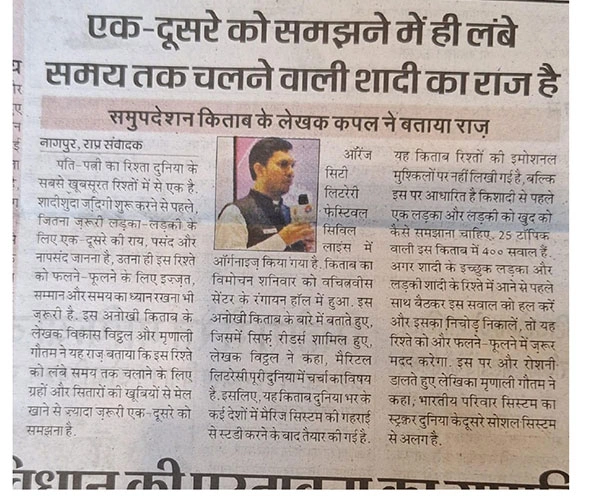 Media-Coverage | OCLF