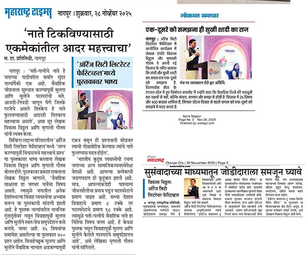 Media-Coverage | OCLF